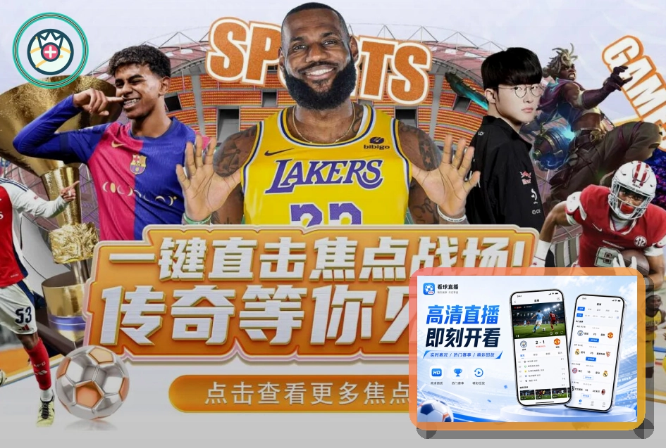 官方荣誉记录 3